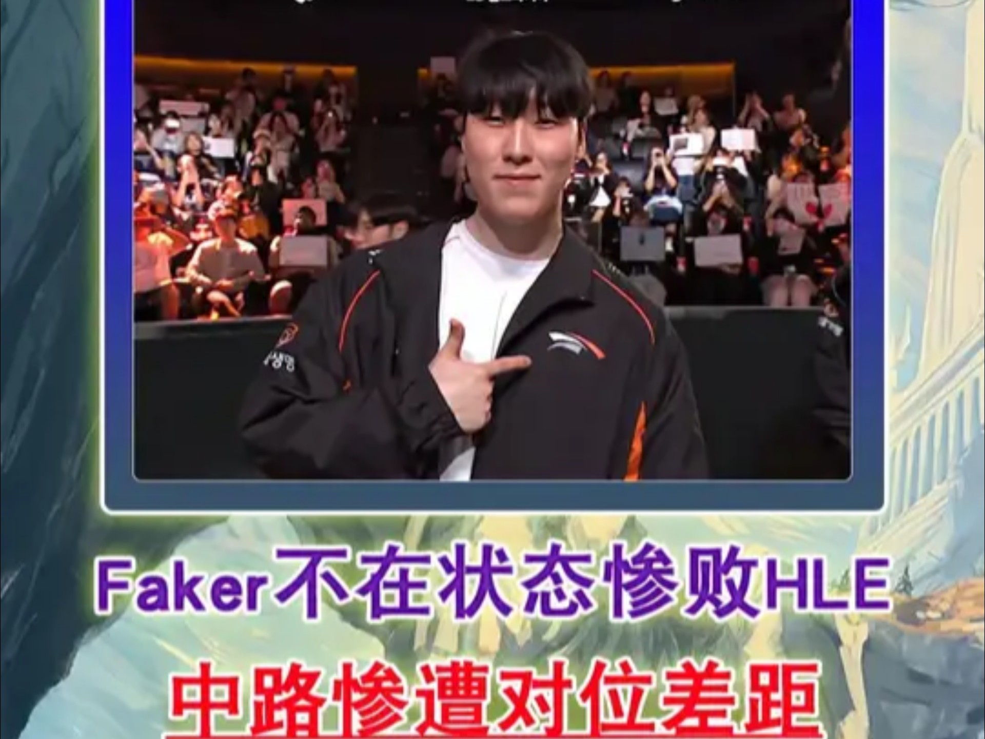 Faker遭遇五连败,SKT教练面临压力!的简单介绍 Faker遭遇五连败,SKT教练面临压力!的简单介绍