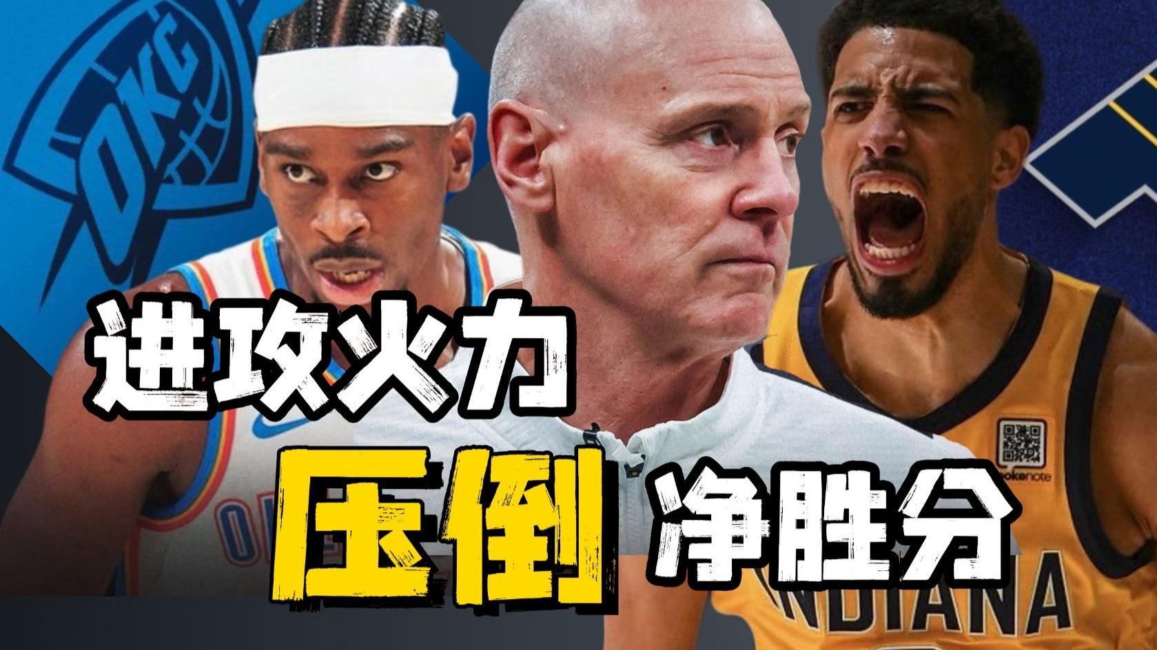 KAIYUN SPORTS官方平台里程碑夜塞维利亚强势反弹，NBA季后赛赛后刷纪录，气氛紧张，年轻球员得到机会的简单介绍
