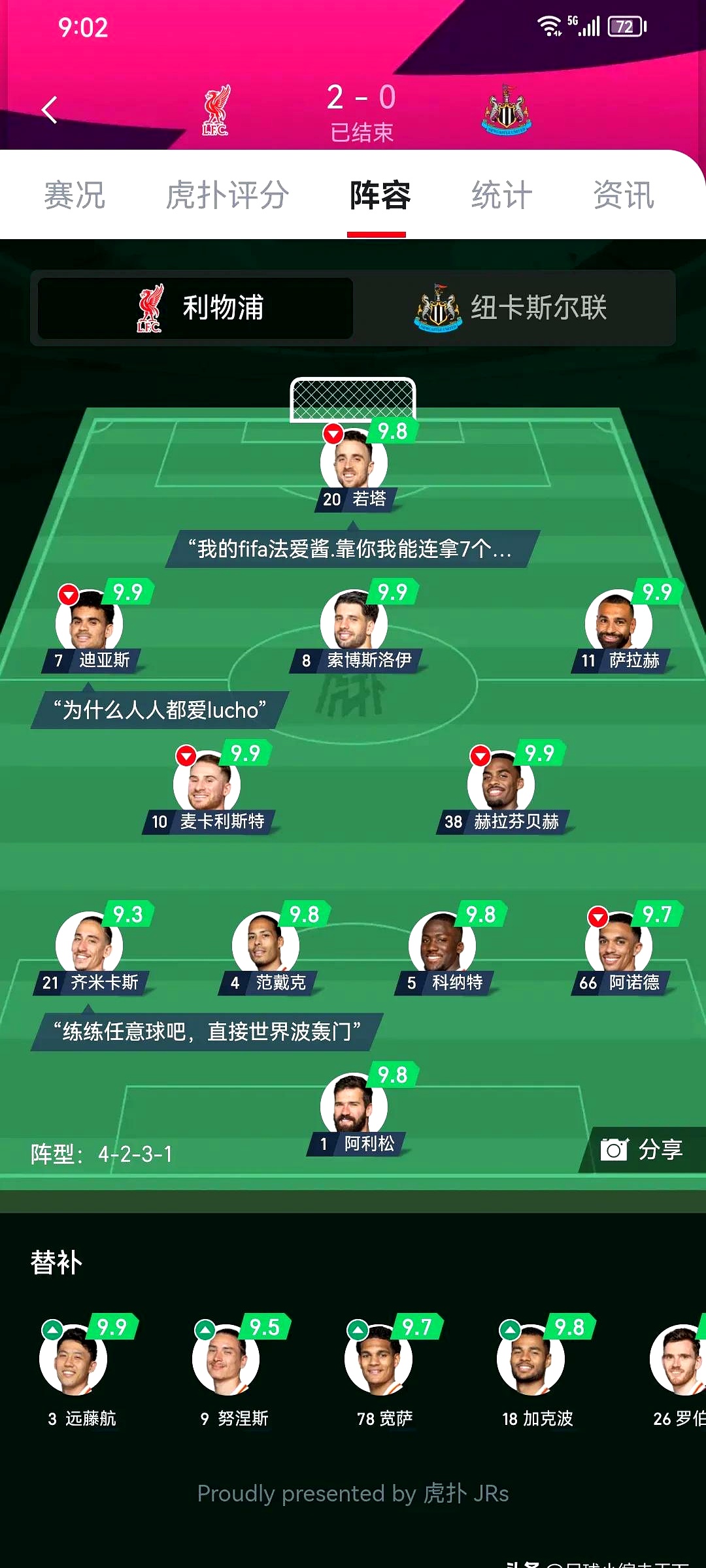 KAIYUN SPORTS官方平台风云突变！利物浦今晚刷新队史纪录，法甲版图或变，震撼外界，年轻球员得到机会的简单介绍